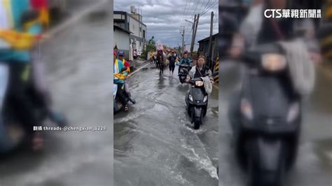 夢見涉水而過|夢見涉水而過